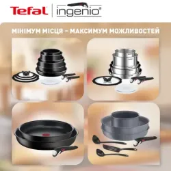 Набір Tefal Ingenio Emotion 10 предметів (L897SA74), пакування пошкоджене, товар цілий.